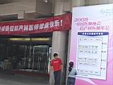 DSCF0071.JPG